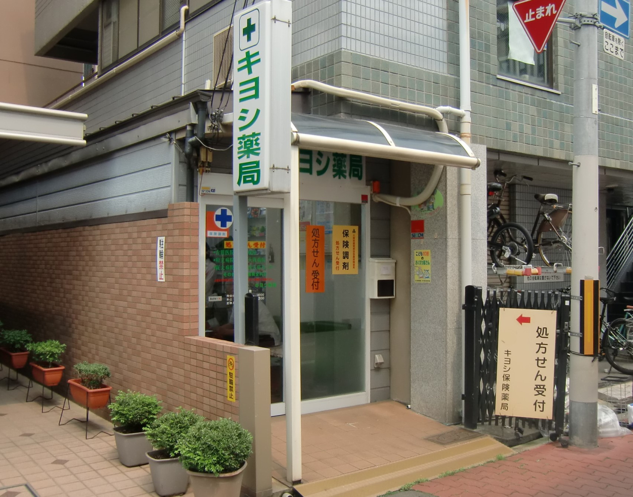 外観02